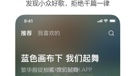 音乐版抖音v1.0.8截图