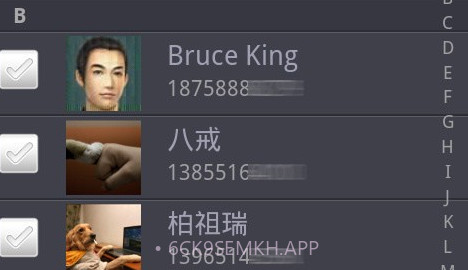 火种通讯录appV3.1.10截图