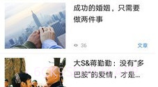我的心理医生V3.1.7截图