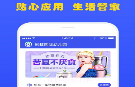 乐儿园v1.0.13截图