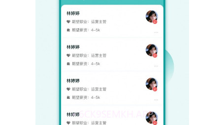 早工作v1.0.11截图