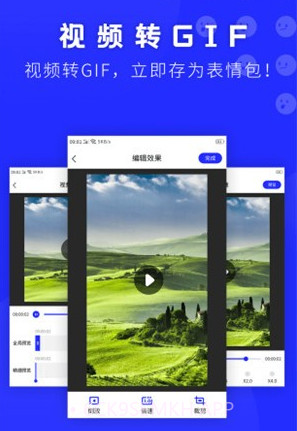表情包助手v1.12截图