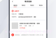 邑选商城V7.3.3.8截图