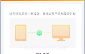 金舟投屏v207鐎瑰宕渧1.4截图