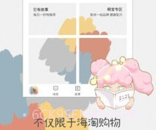 澳洲故事v1.0.10截图
