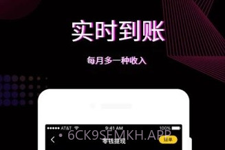火红直播appv3.34.8截图