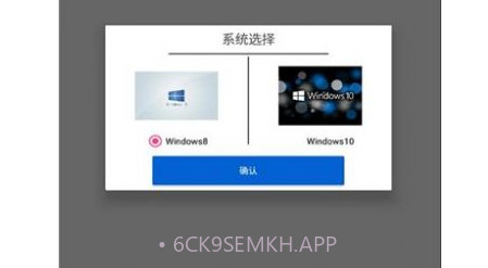 km云电脑v1.10截图