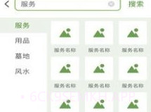 祀界v1.0.10截图