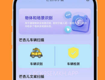 芒杏儿小盒v1.0.7截图