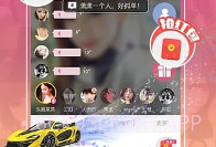 PP语音appV3.3.8截图