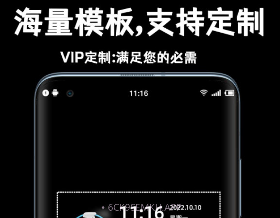 正点水印相机v1.0.13截图