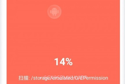 孔明清理V1.0.5截图