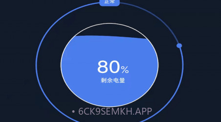 凤凰智能v1.5.9截图
