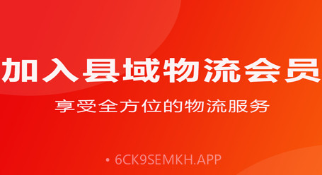 为农村村通v1.0.14截图