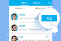 壹学者V5.6.5截图