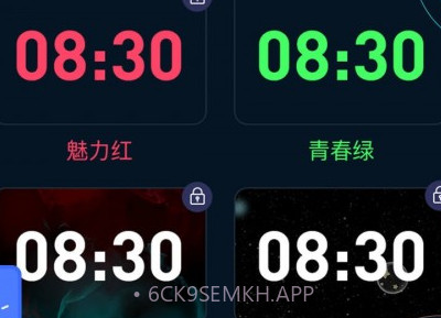 全屏桌面时钟v3.0.12截图