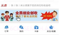 和睦社区app(和睦智慧社区服务)V1.0.2 最新版V1.0.6截图