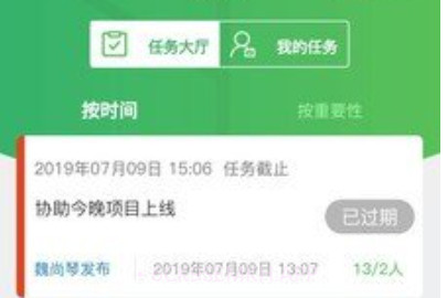 猴哥云积分（办公效率）v0.0.8截图