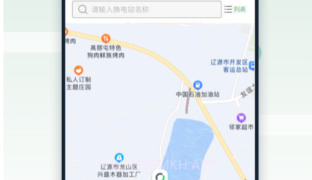时代电服v1.0.13截图