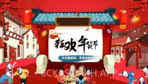 俄满购APPv1.5截图