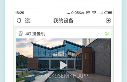 牛牛卫士v3.7.11截图