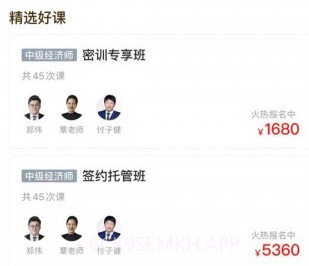 领航快题库v5.5.13截图