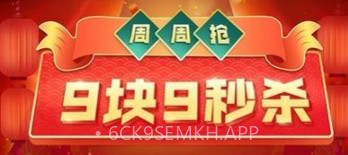 拼多多新用户账号批发购买网站 5.38.0v2.8截图