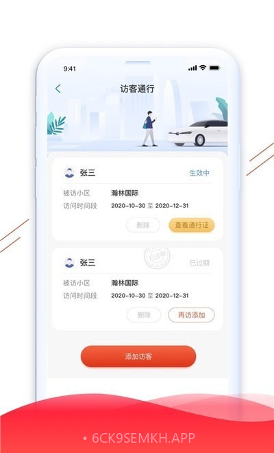 凯盛生活v1.0.6截图