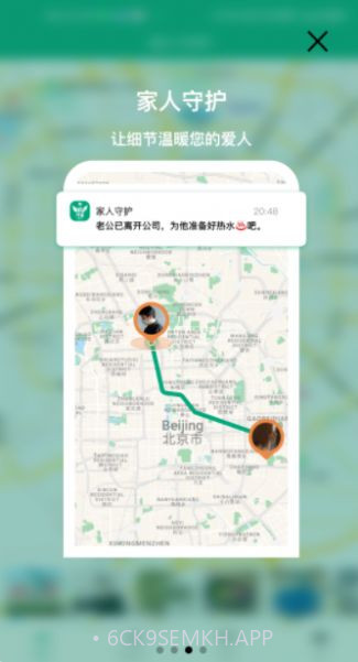 三家守护1.26截图
