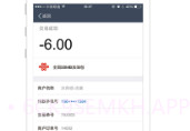 话费购V2.10.5截图