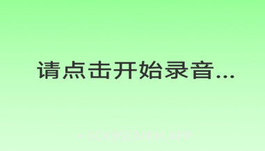 俄语翻译器v1.0.9截图