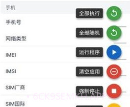 guisev1.1.6截图