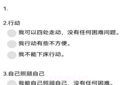 法罗适医生v1.4.10截图