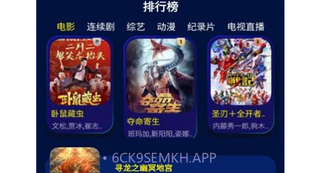 海星影视v1.1.16截图