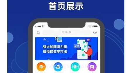 天谕师范v1.0.15截图