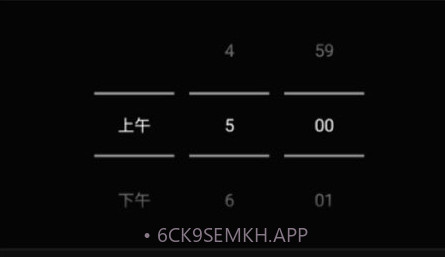 智能天气闹钟v1.13截图