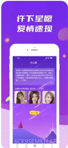 般配交友1.6截图