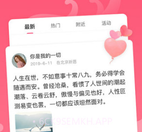 全民心愿单(王者荣耀心愿单)V1.2 安卓免费版V1.8截图
