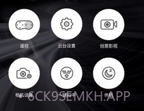 moza masterv2.1.6截图