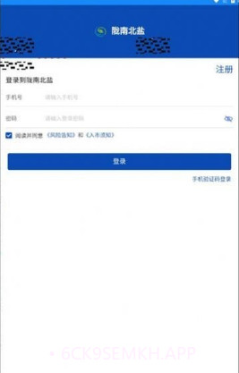 陇南农产品v1.0.8截图