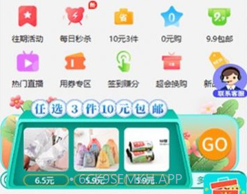 国冠57购v20.0.7截图