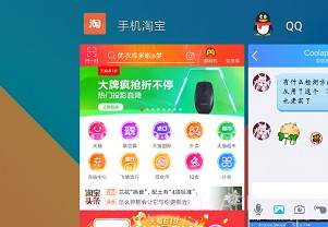 进程锁xposed模块(后台进程锁定)V4.7 安卓最新版V4.7截图