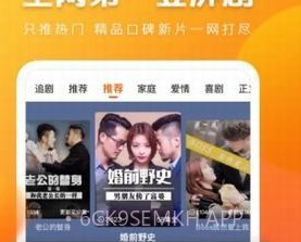 快看点v3.50.2.5截图
