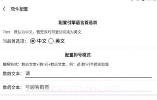 文转音V2.9截图