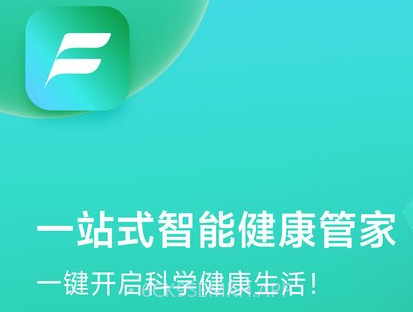 fitdays+v1.1.10截图