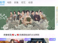 优果视频V6.6.4截图