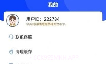他乡助手v1.0.8截图
