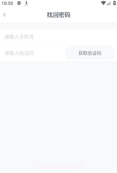 智慧肥西2.0.12截图