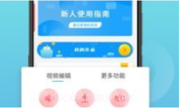 快去水印宝V1.0.5截图
