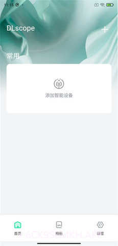 dlscope监控1.10.069截图